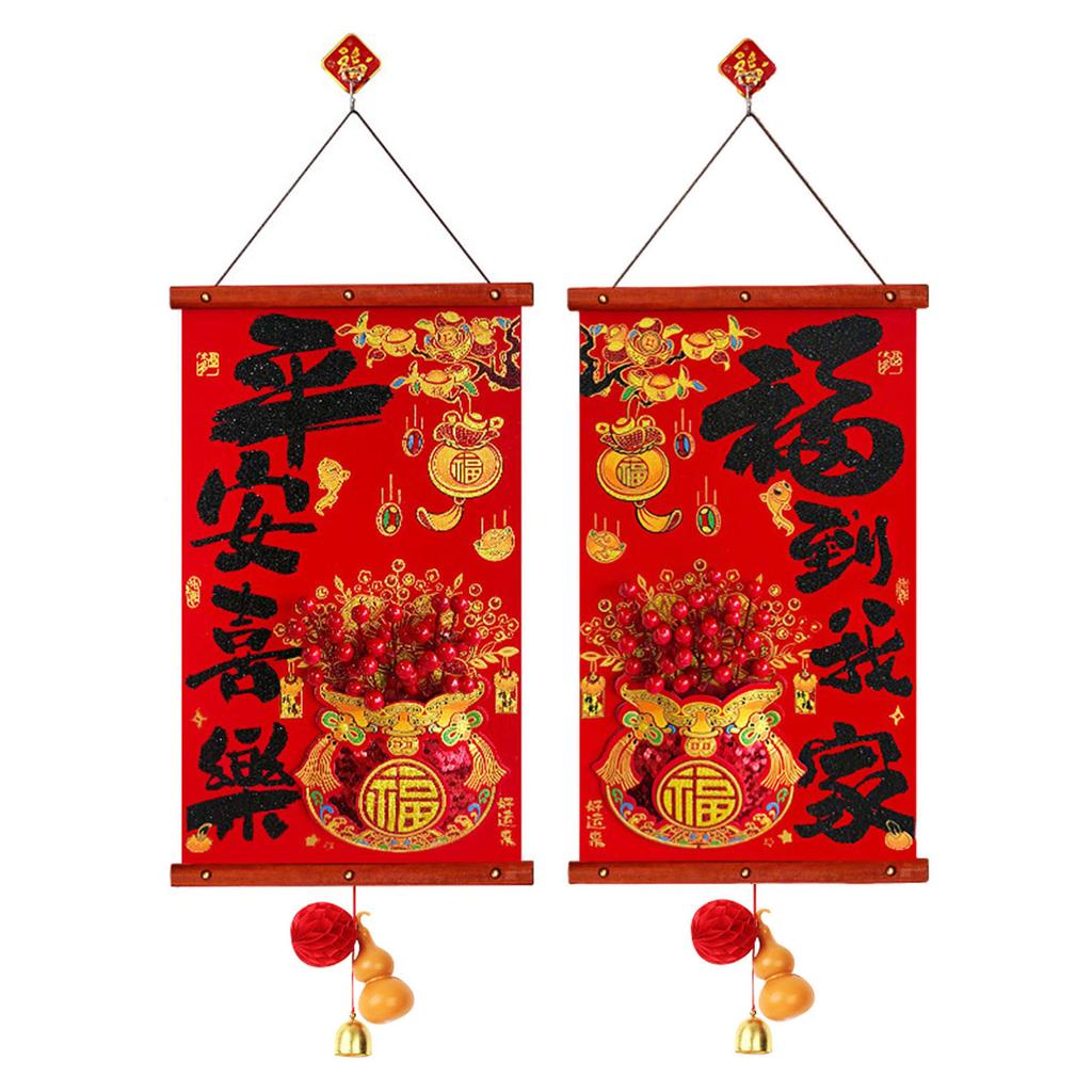 2026 Chinese New Year Fu Characters Couplets Spring Festival Red Berry Hanging Ornaments Chinese Charm  Good Luck Prosperity