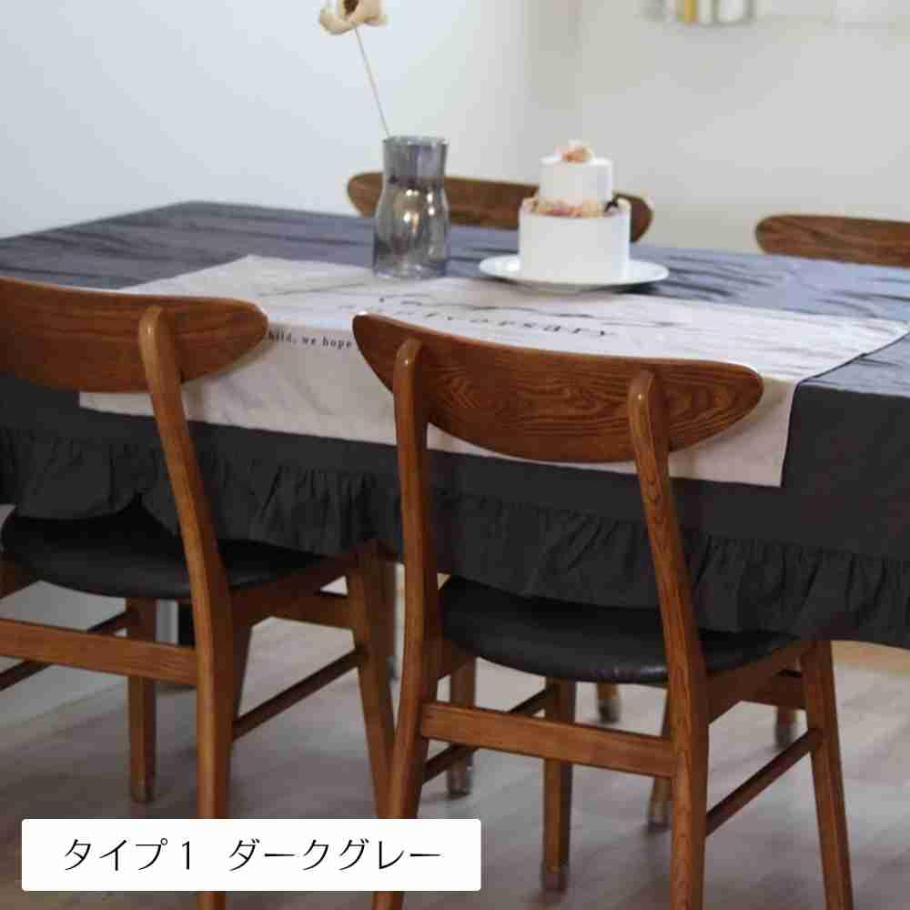 Tablecloth with Frills, 140 X 180 Cm, Natural White, Beige, Navy, ZA022 (Type 1: Dark Gray, 140 X 180 Cm)
