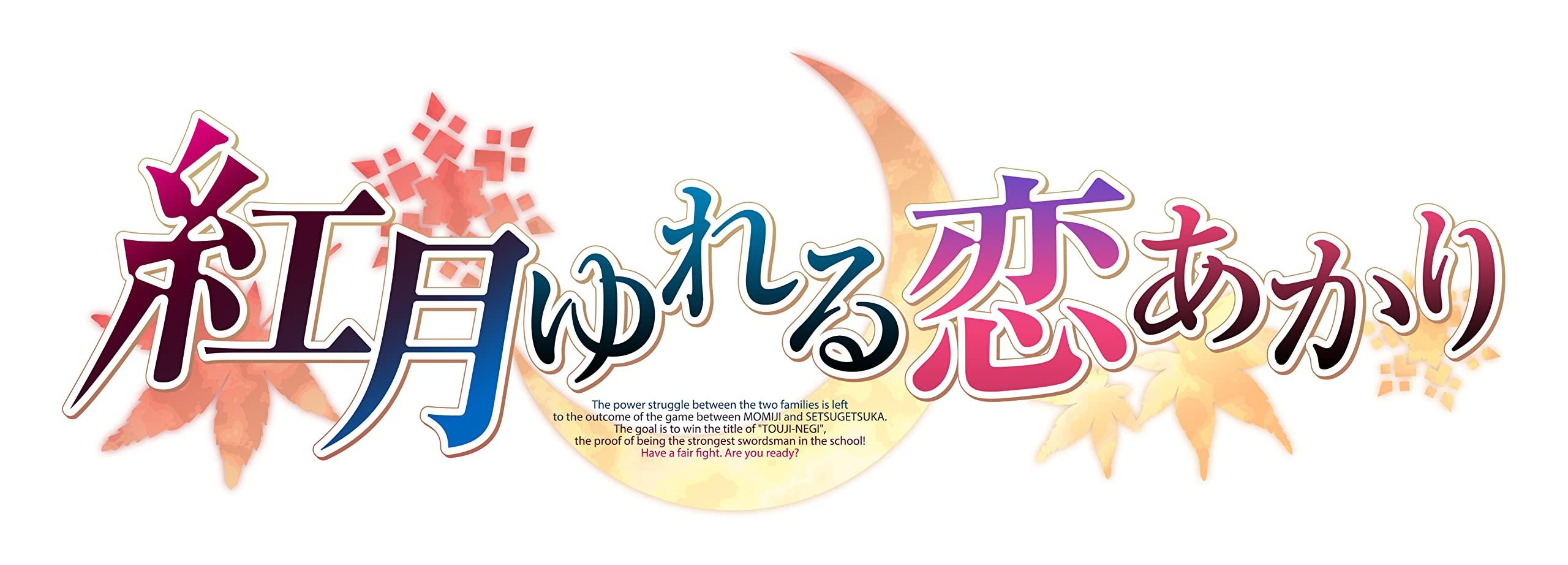 

Kougetsu Yureru Koiakari Limited Edition Original set of 3 postcards included B2 2 acrylic coasters included -PS4 blanket, & [Bonus] tapestry, рожевий