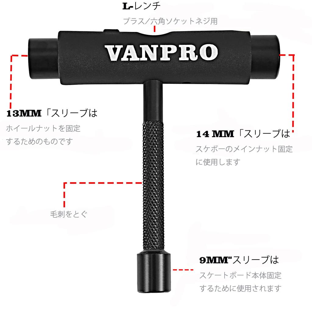Vanpro Skateboard Versatile and Skateboard Maintenance Kit with Allen Wrench and Phillips Screwdriver All-in-One Tool, Portable, Multi-Function