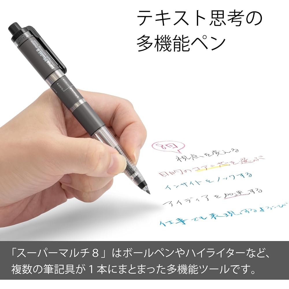 Pentel XPH803 Super Multi 8 Color Core 8 Color Mechanical Pen