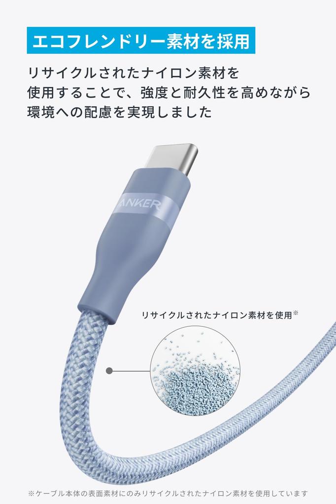 ANKER To Cable USB PD Compatible with iPhone MacBook iPad MacBook USB-C USB-C (1.8m, 240W, High-Durability Nylon) 17/16/15, Pro, Galaxy, Pro/Air,