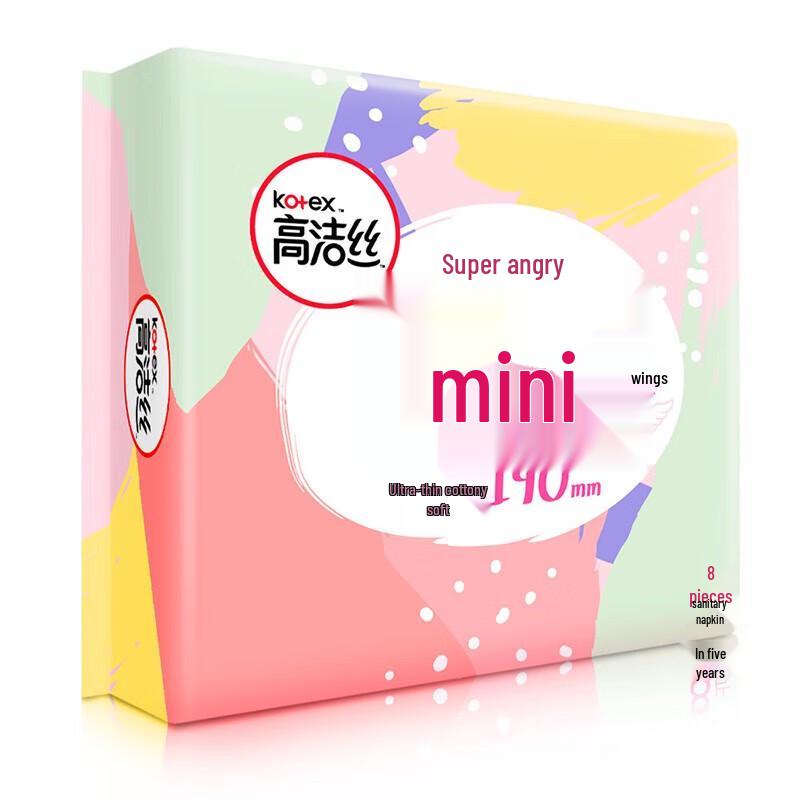 KOTEX Mini Wing Sanitary Pads