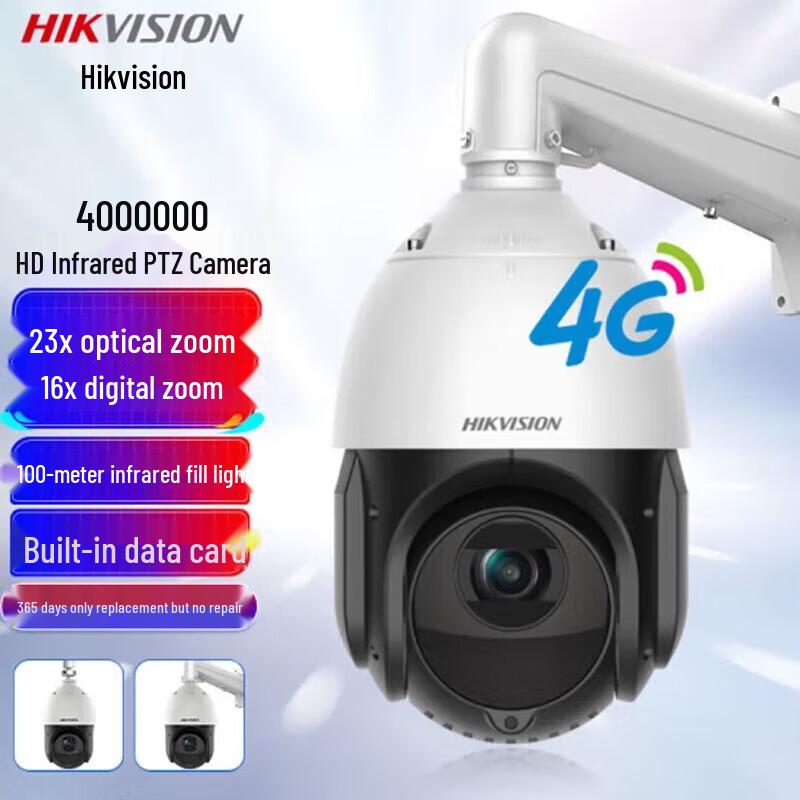 

Hikvision 4MP 23x Zoom 4G PTZ Outdoor Security Camera