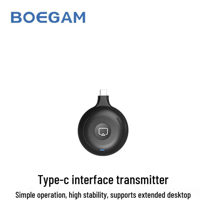 BOEGAM DT1 Wireless Screen Projector Transmitter (CN version)