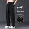 Men's Summer Ice Silk Quick-Drying Loose Sports Pants, Versatile and Casual with Good Drape, Straight Wide-Leg Design