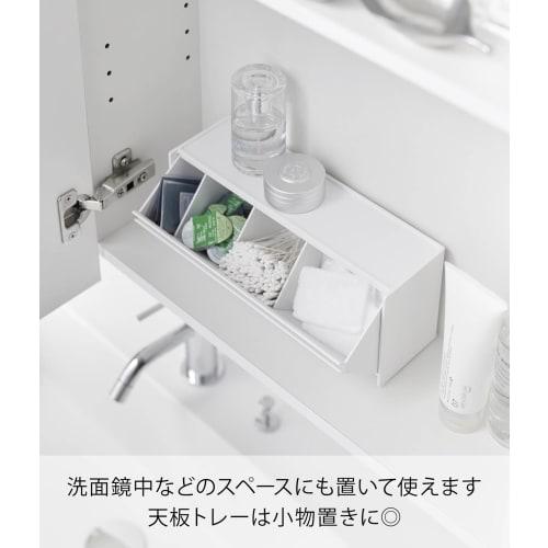Yamazaki Tower Wall-Mounted Storage Box (1355) - White, Compatible with Plasterboard Walls, Dimensions: W26 x D8 x H10.6cm (9.8 x 3.3 x 4.6 inches). I