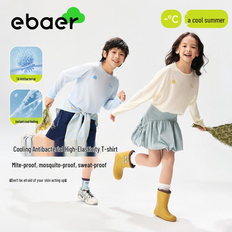 EBAER Kids  Long Sleeve Quick-Dry Antibacterial T-Shirt 150