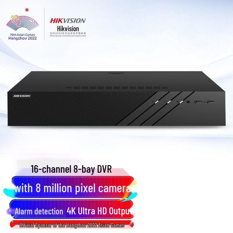 Hikvision 16-Channel 8-Bay 4K NVR CN plug (adapter included)