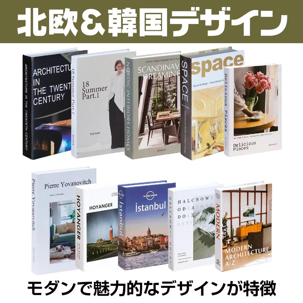 Boono Interior Fake Imitation Set of Interior Korean Style Books, Books, Books, 10, Decor, Scandinavian,