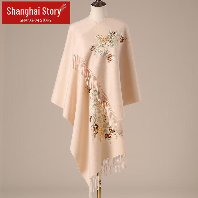 Shanghai Story Women's 100% Wool Embroidered Shawl