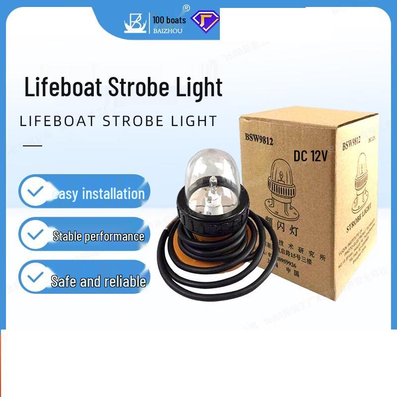 Baizhou Marine Emergency Strobe Position Light