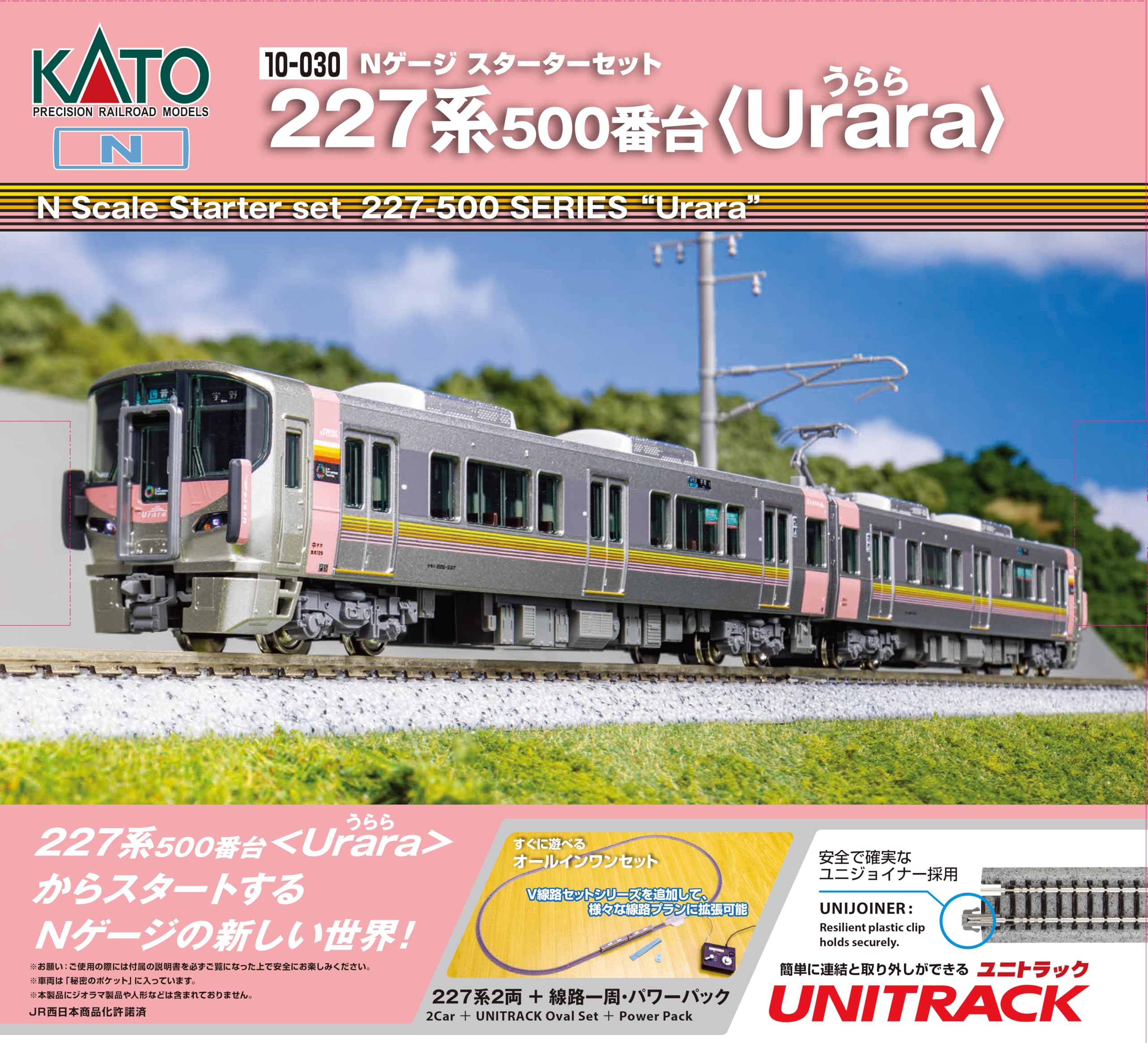 KATO Набор для начинающих, модель серии 227 500 Urara , 10-030