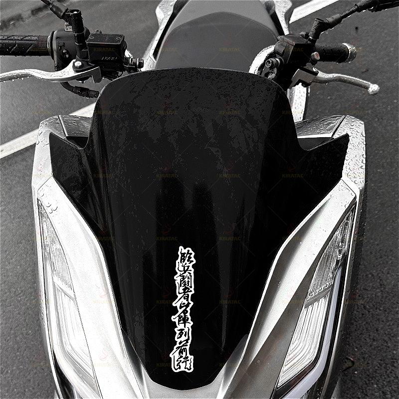 1PC JDM Motorcycle Waterproof Stickers for Motorcycle Fender Fairings Car Trunk Windows Scooters Body Universal Vinyl Decals