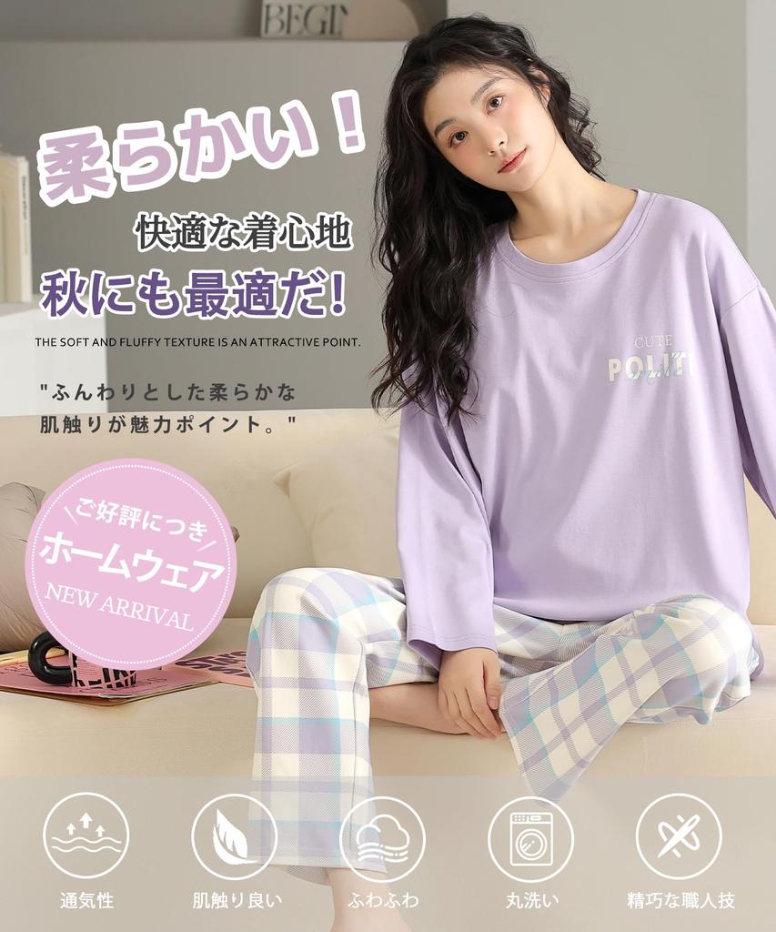PHOLEEY Cotton Long Sleeve Top and Bottom Loungewear for Spring and Cute Check Loose Comfortable Loungewear Women's 100% Pajamas, Set, Autumn,