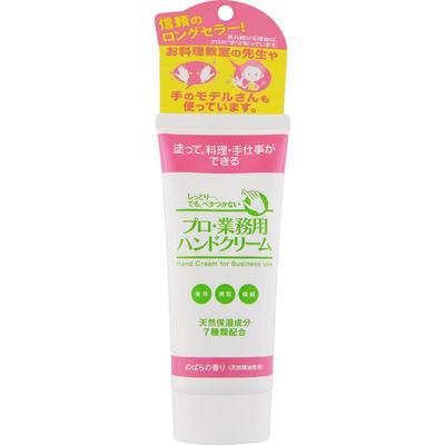 Yoshitaka Kinpaku Honpo Επαγγελματική Κρέμα Χεριών 60g