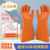 Electrical Safety Insulation Boots and Gloves
