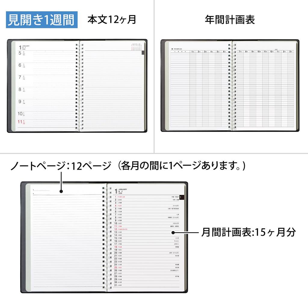 Apica Business Starting D1126 Planner, 2026, January, A5, Weekly, 12-Month Type,