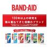 BAND-AID (Band-Aid) Emergency Bandage, Skin Color Type, L Size, 10 Pieces