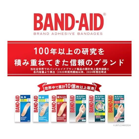 BAND-AID (Band-Aid) Emergency Bandage, Skin Color Type, L Size, 10 Pieces