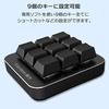 Mechanical Keyboard with Shortcut Keys, Assignable and Customizable 9 Buttons, Compact USB Connection, Macro Capability, Compatible with MacOS,