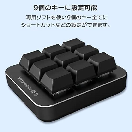 Mechanical Keyboard with Shortcut Keys, Assignable and Customizable 9 Buttons, Compact USB Connection, Macro Capability, Compatible with MacOS,