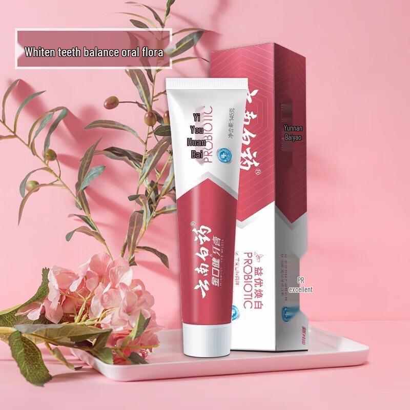 Yunnan Baiyao Jin Kou Jian Bright White Cool Wintergreen Toothpaste