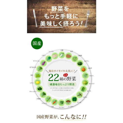 Extremely Rich Green Juice with 50 Billion Lactic Acid Bacteria and Live Enzymes (Developed in Collaboration with a Pharmaceutical Company), Barley Gr