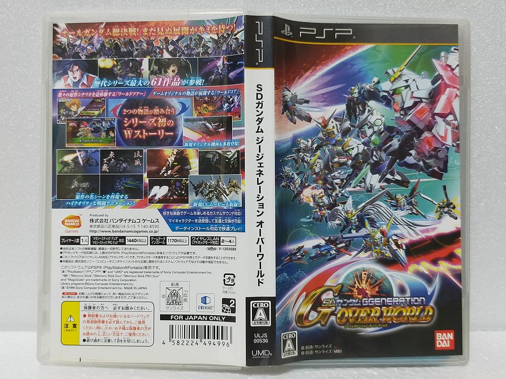SD Gundam G Generation Overworld - PSP