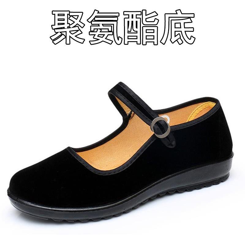 Old Beijing cloth shoes women's flat black etiquette work shoes hotel shoes dance shoes generation mother shoes square dance shoes