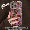 Graffiti flower plush lanyard for apple 17 mobile phone case mate80promax autumn and winter 16 high-value girls