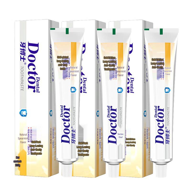 Dentist Gold Anti-Cavity Toothpaste