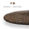 TAETEA Qing Xiang Yunnan Dayi Reifer Puer Teekuchen Pu-erh Pu'er Shu 357g