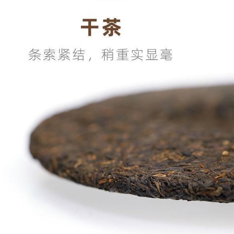 TAETEA Qing Xiang Yunnan Dayi Reifer Puer Teekuchen Pu-erh Pu'er Shu 357g