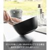 Yamazaki Tilted Mixing Bowl 5-Piece Set Microwave Safe Black S Tower Dishwasher Lid 1394