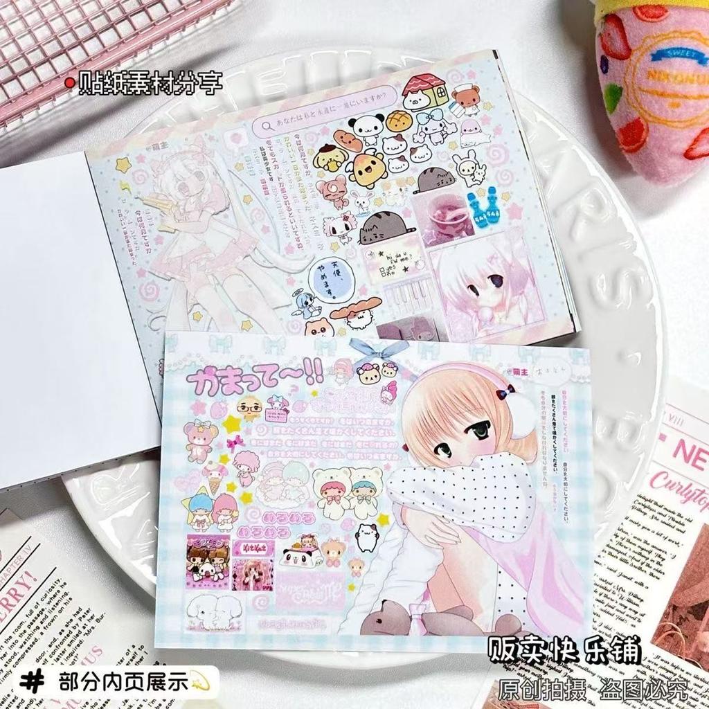 New Ancient Cute Stickers Book-cut Film-packed Materials Ancient Early Stickers Japanese Character Handbooks Collage Materials
