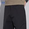 Luomeng Men's Casual Straight-Leg Pants