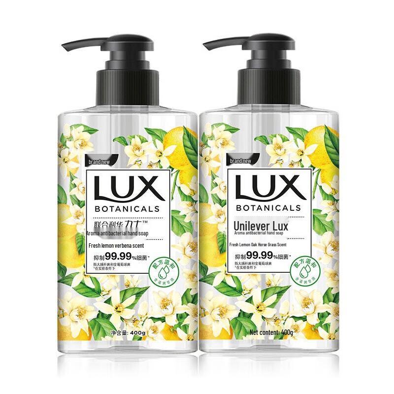 

LUX Fragrant Antibacterial Hand Wash