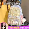 Children's schoolbag, primary school students, girls, junior high school students, high-value backpack