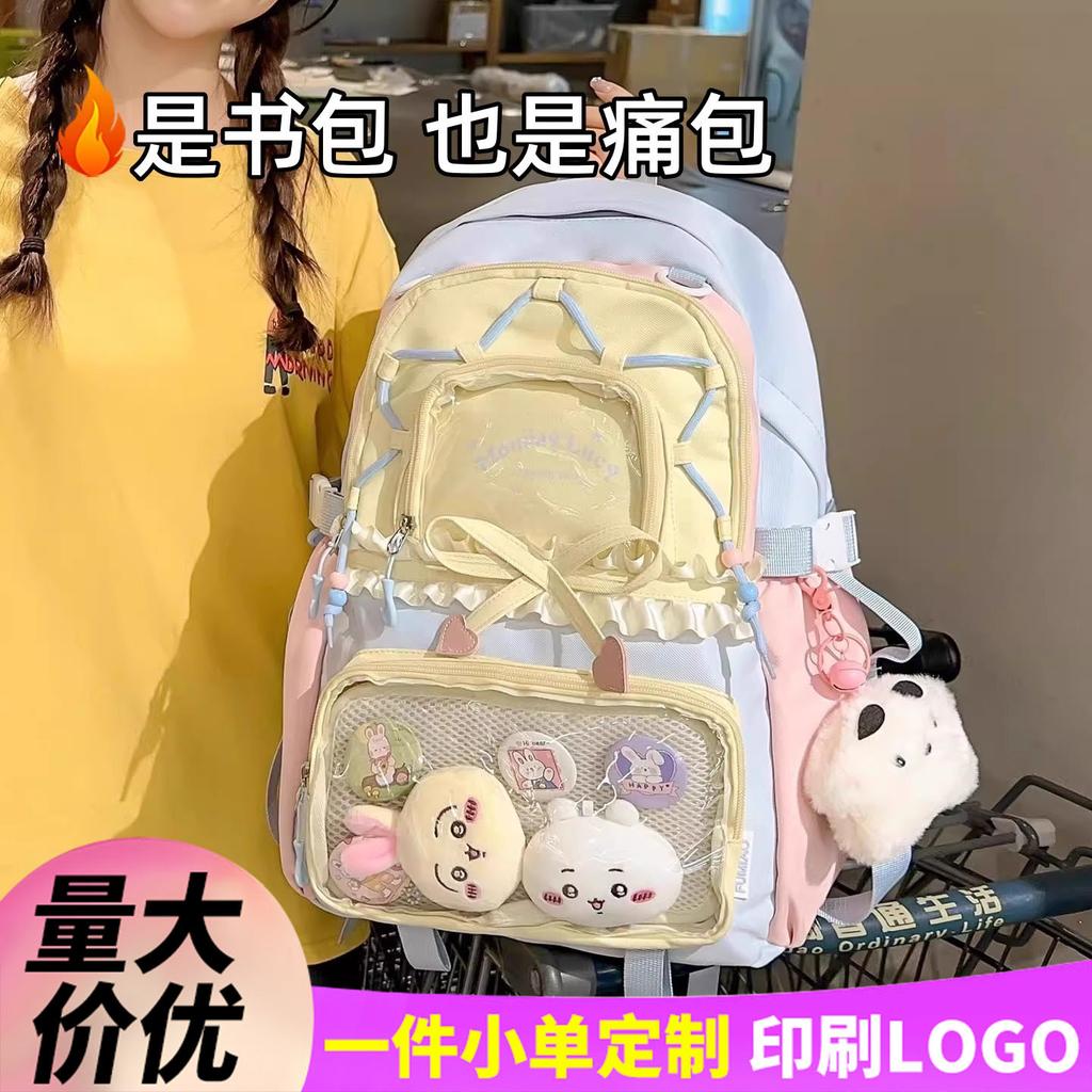 Children's schoolbag, primary school students, girls, junior high school students, high-value backpack