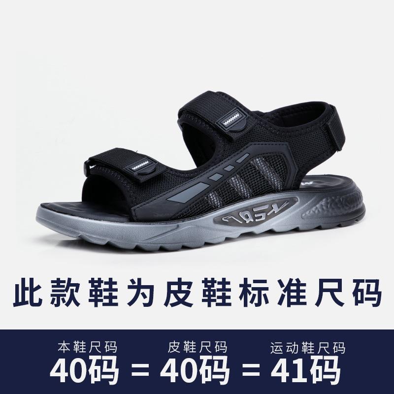 

Men s sandals 2024 summer new soft-soled outer wear driving indoor casual non-slip beach slippers 44