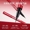 COLORKEY - Skinny Liquid Eyeliner - 2 Colors
