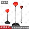 Adult Boxing Reflex Speed Ball Set
