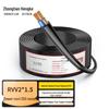 Zhongtianhengke RVV Multi-Core Soft Sheath Power Cable
