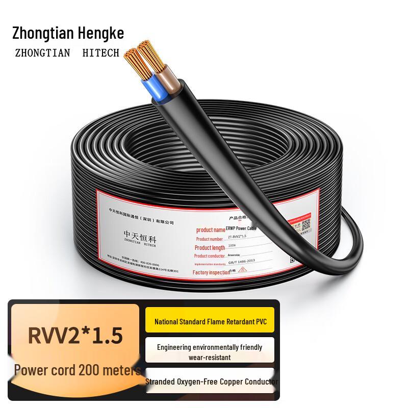 Zhongtianhengke RVV Multi-Core Soft Sheath Power Cable