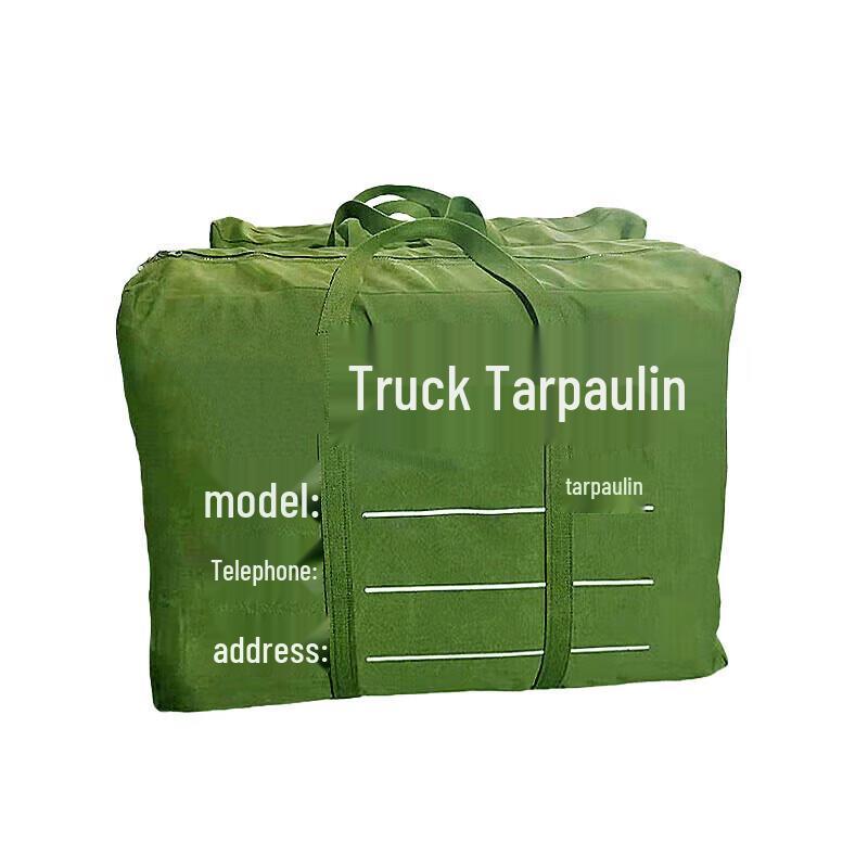Shaanqi SX2190NK Vehicle Tarpaulin