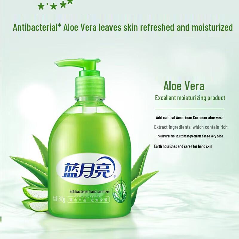 Blue Moon Aloe Vera Antibacterial Liquid Hand Soap