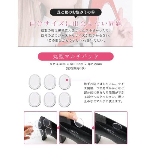 [smatabi] Silicone Blister Prevention Pads [Arch Support, Foot Support, 5 Types, 22 Pieces, Black] Silicone Pads, Shock Reduction, Heel and Toe Insole