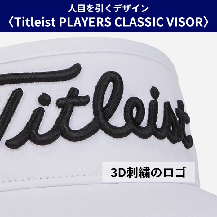 Titleist Golf Sun Visor, Players Classic [Parallel Import]