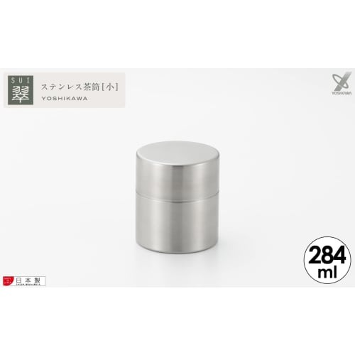Yoshikawa Sui Tea Caddy, Stainless Steel, Small, Tsubame-Sanjo, Made In Japan, YJ3103